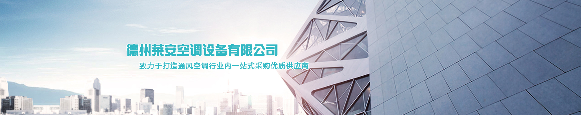 公司簡介